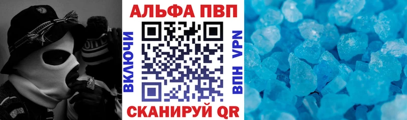 Alpha PVP мука закладки мега tor Калязин