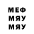Метадон methadone Archer Serpent