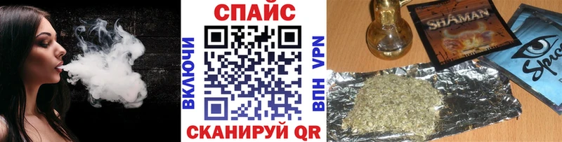 Бутират GHB  Калязин 