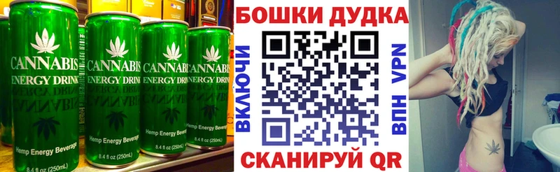 Canna-Cookies конопля  как найти   KRAKEN рабочий сайт  Калязин 