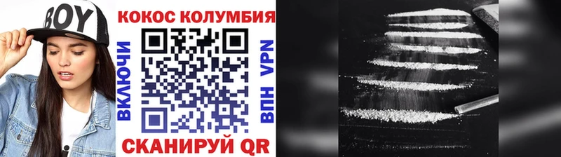 Кокаин Боливия  Калязин 