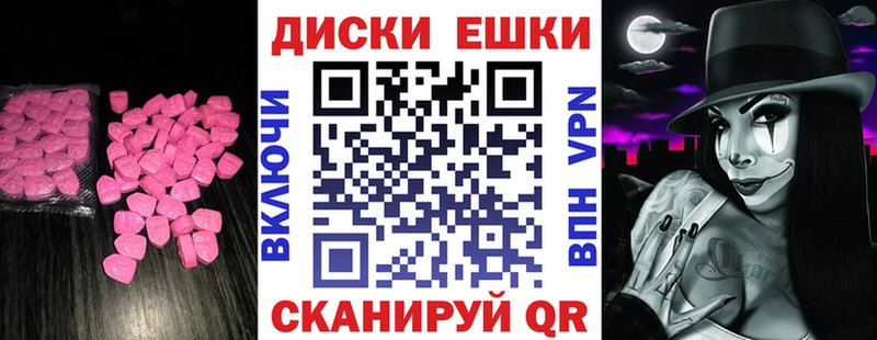 Экстази VHQ  Калязин 
