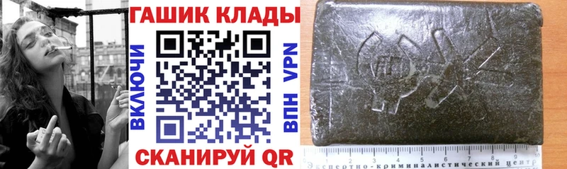 Гашиш хэш  Калязин 