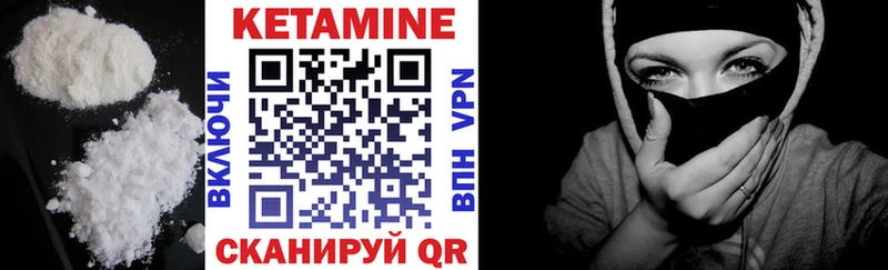 Кетамин VHQ  хочу наркоту  mega как зайти  Калязин 
