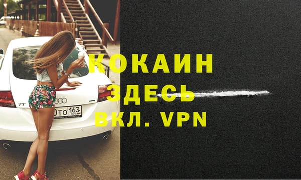 кокаин VHQ Белокуриха