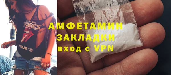 мескалин Балахна