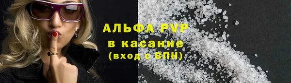 марихуана Богородицк