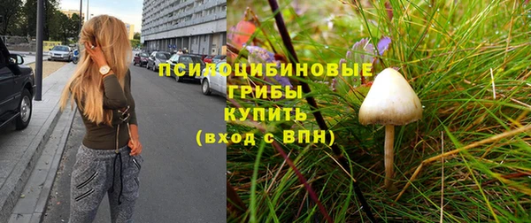 мефедрон Белоозёрский