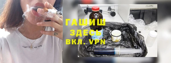 стафф Бронницы