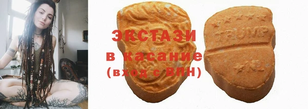 мефедрон Белоозёрский
