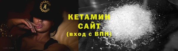 мефедрон Белоозёрский