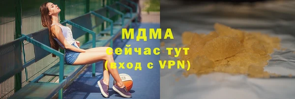 кокаин VHQ Белокуриха
