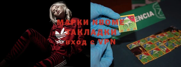 амф Бугульма
