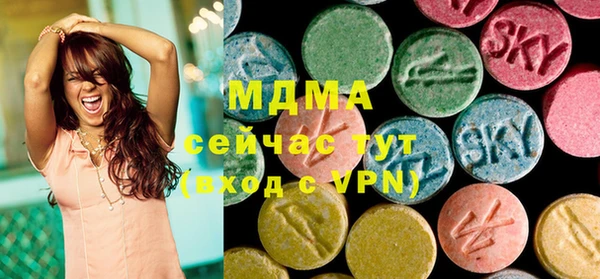 мефедрон Белоозёрский