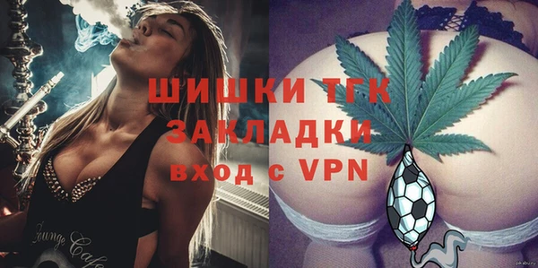 стафф Бронницы