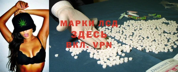 амф Бугульма