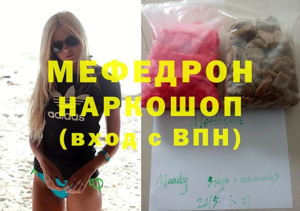 mdpv Бородино