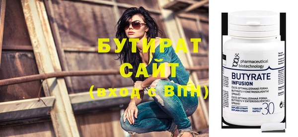 мефедрон Белоозёрский