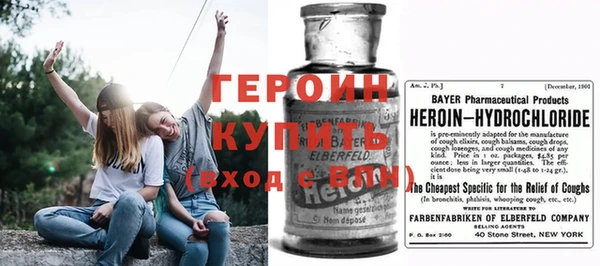 mdpv Бородино