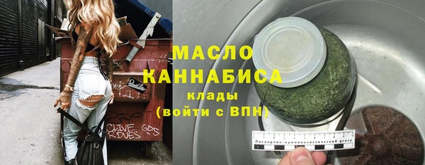 мефедрон Белоозёрский