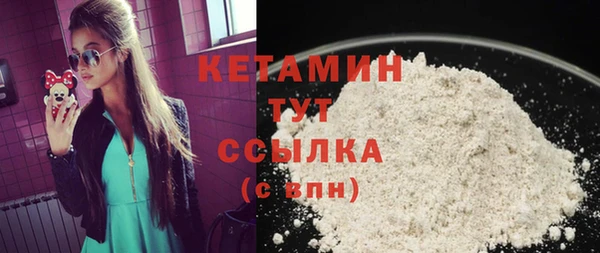 мефедрон Белоозёрский