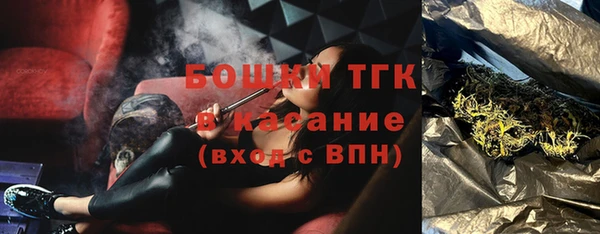 амф Бугульма
