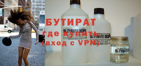 мдма Богородск
