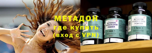 марихуана Богородицк