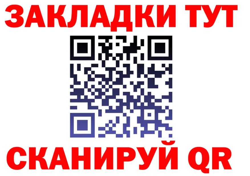 БУТИРАТ буратино вход это гидра Калязин