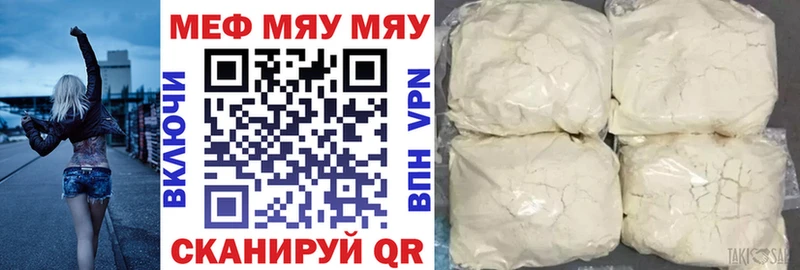 Меф кристаллы  Калязин 
